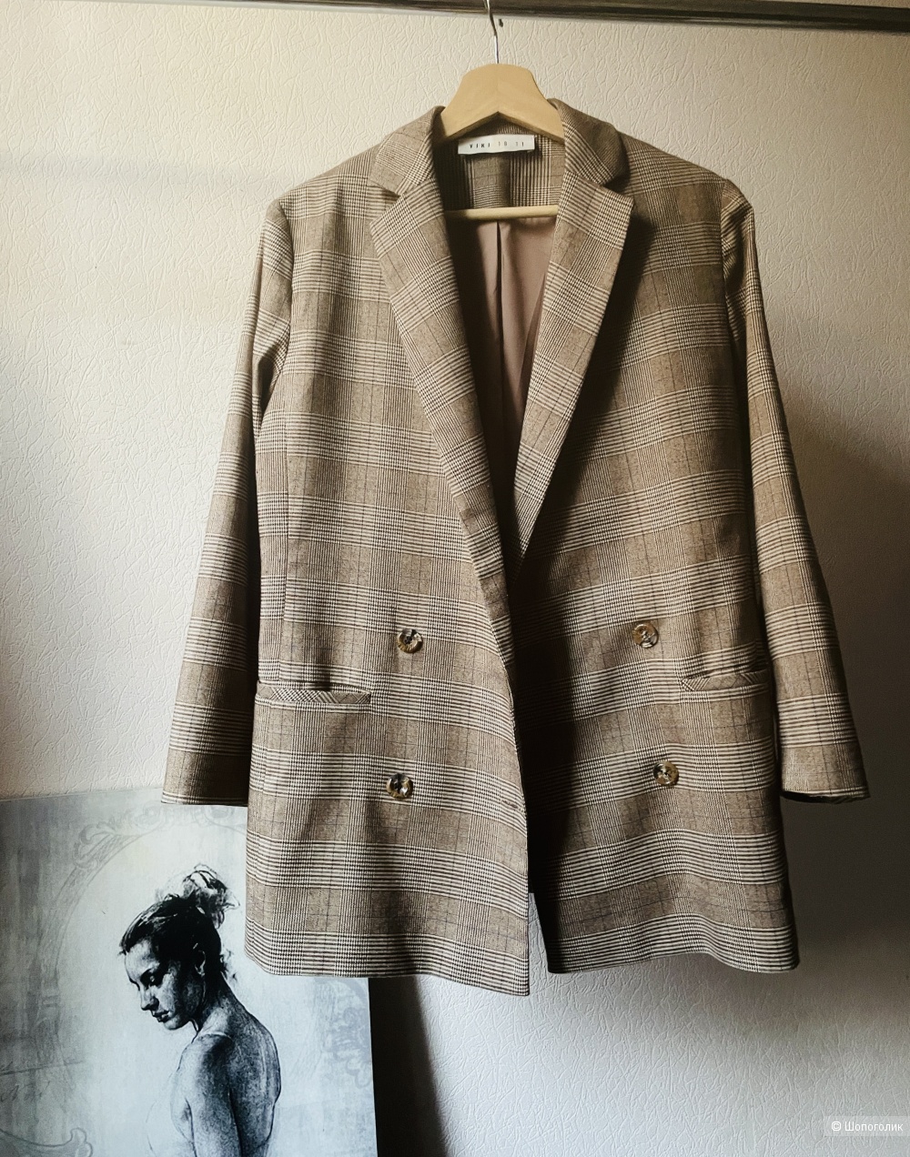 Жакет 1811, размер 44-46