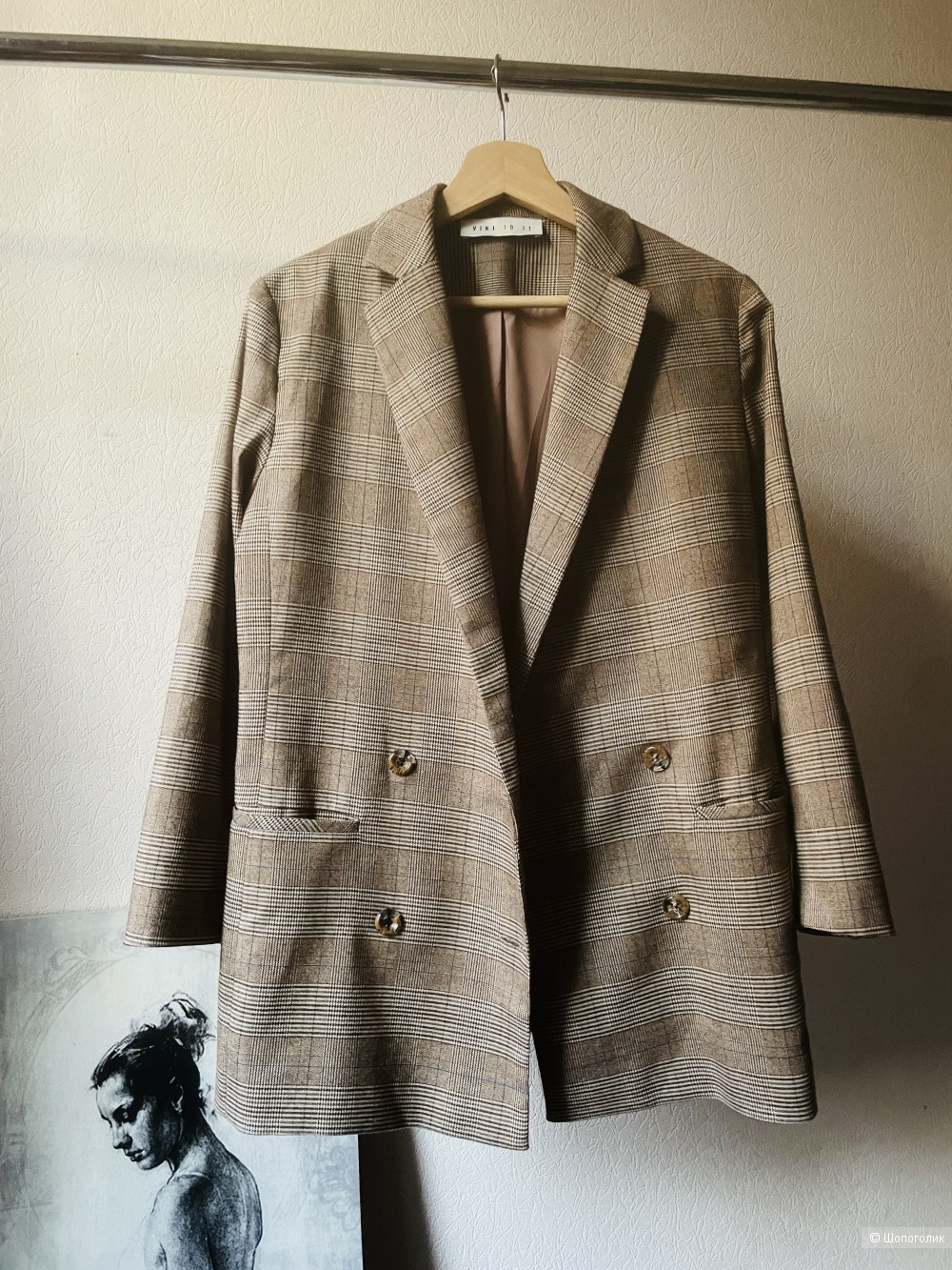 Жакет 1811, размер 44-46