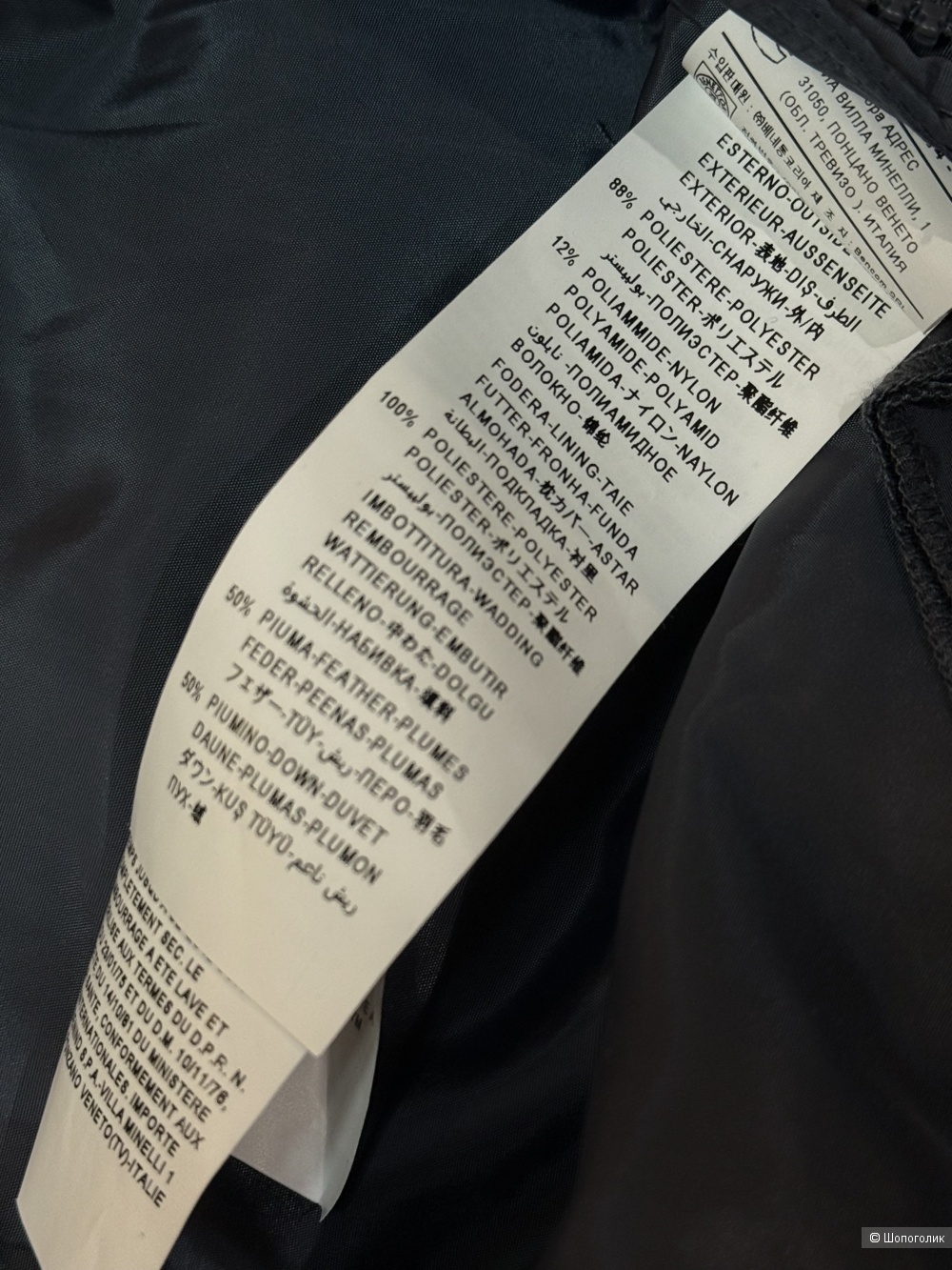 Пуховое пальто Sisley маркировка 40