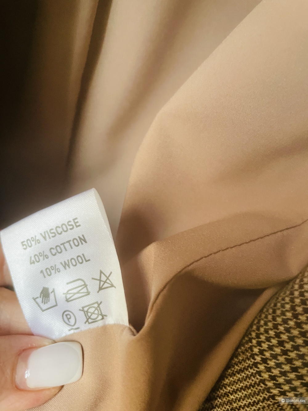 Жакет 1811, размер 44-46