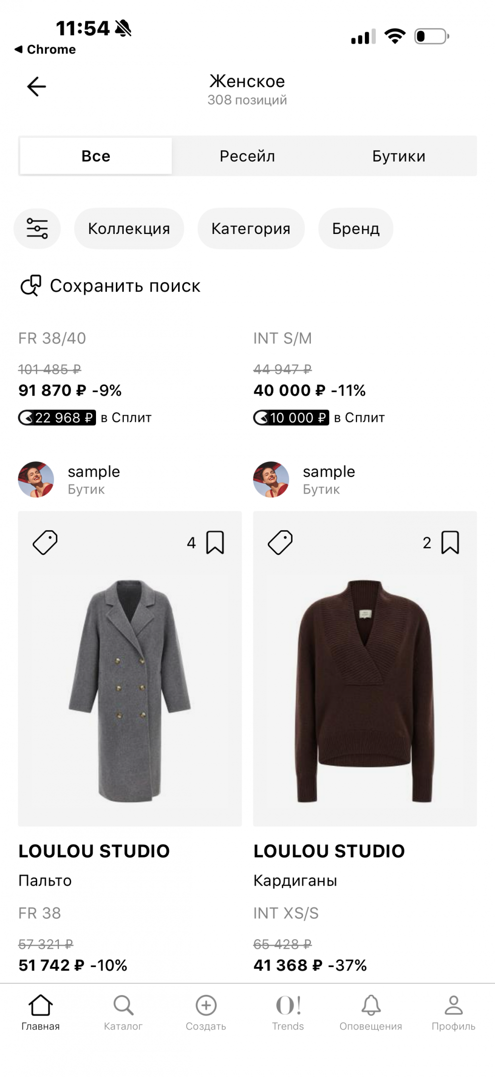 Джемпер Loulou studio размер s