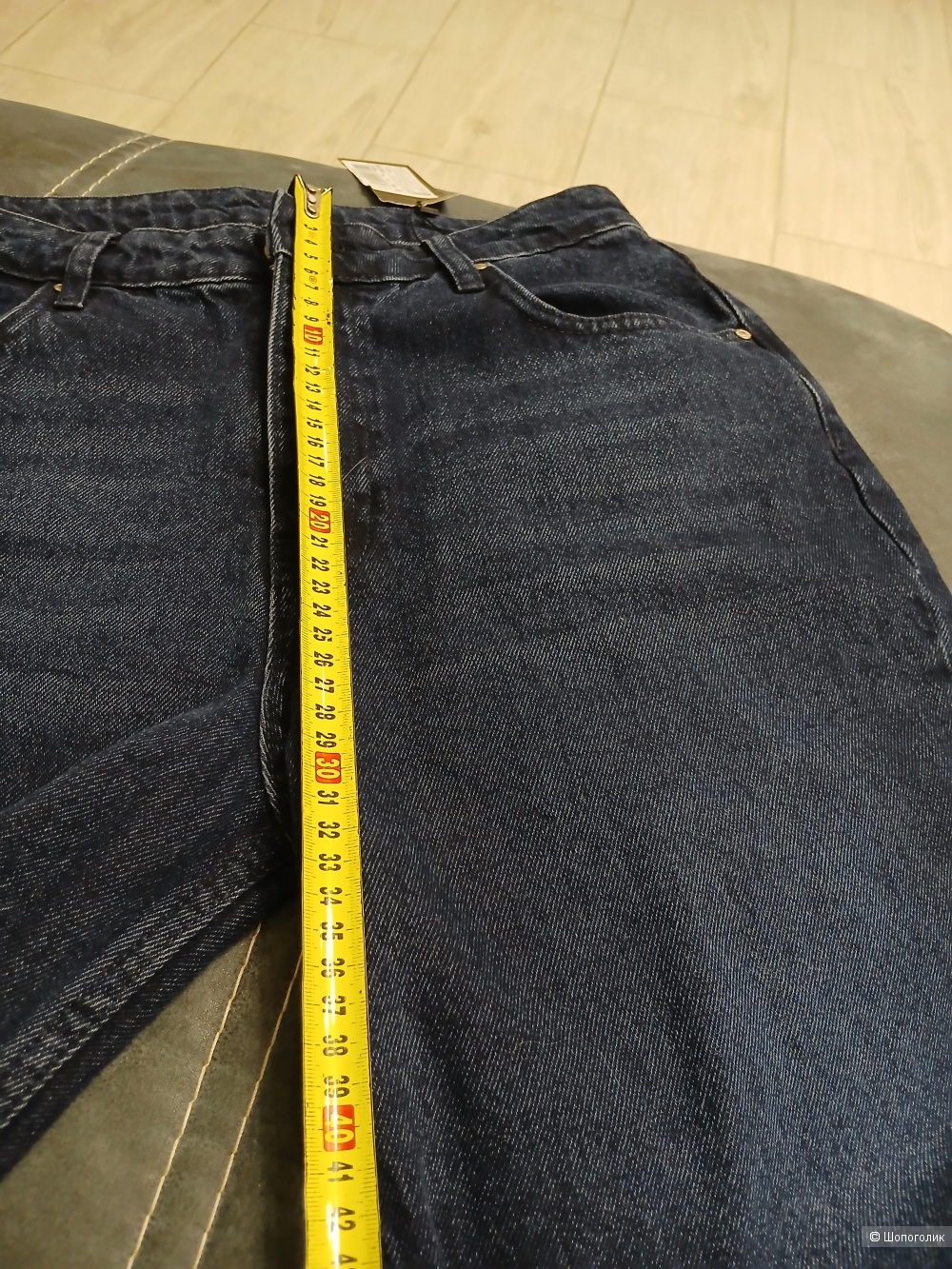 Джинсы Trendyol р.40