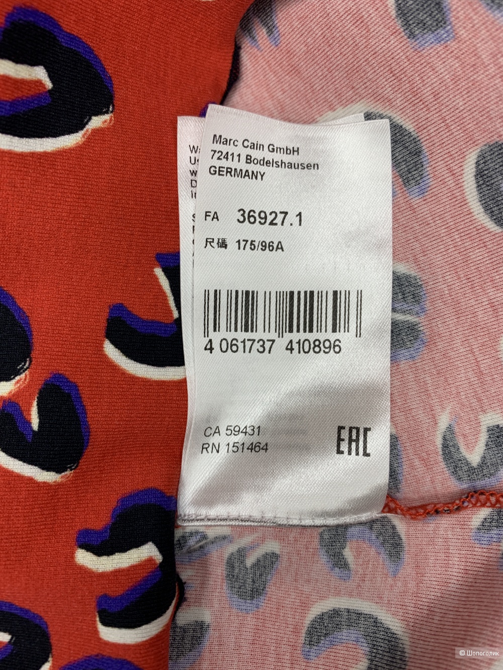 Кардиган MarcCain L (5)