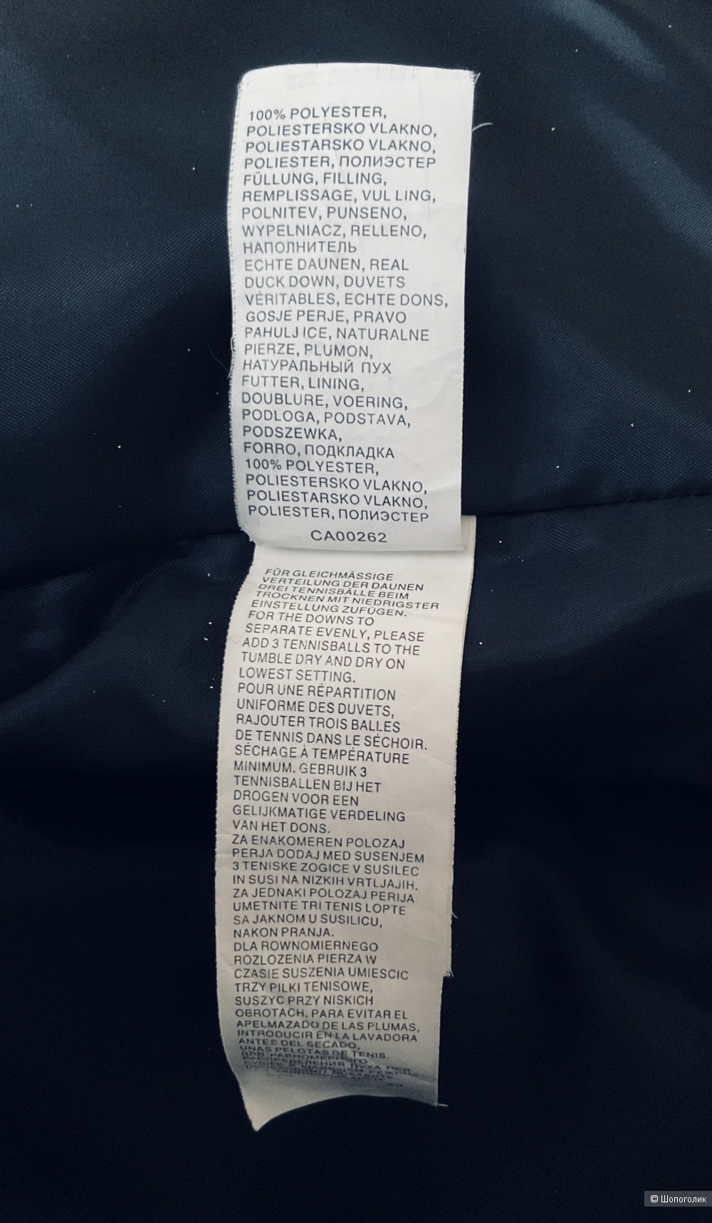 Пуховик Barbara Lebek,50-52