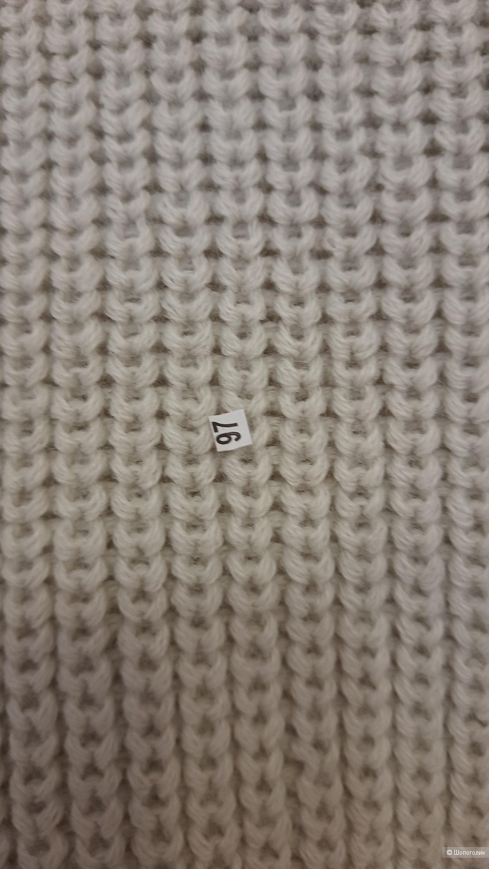 Свитер бренда «Aniston CASUAL», 56 размер