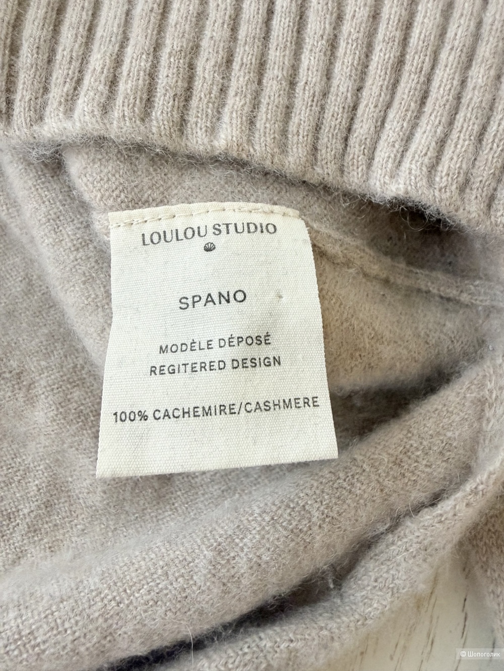 Джемпер Loulou studio размер s