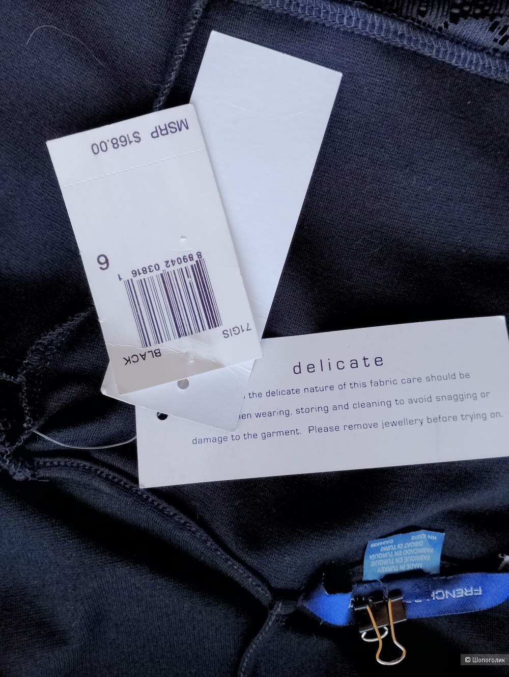 Платье French connection черное, uk 10