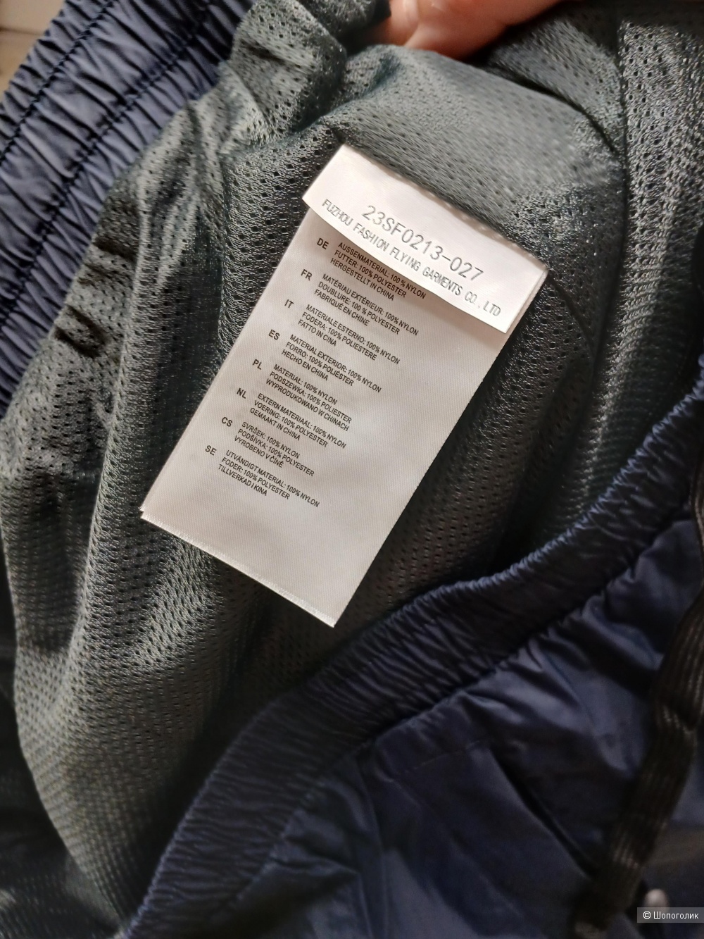 Брюки 33000 ft р.xl