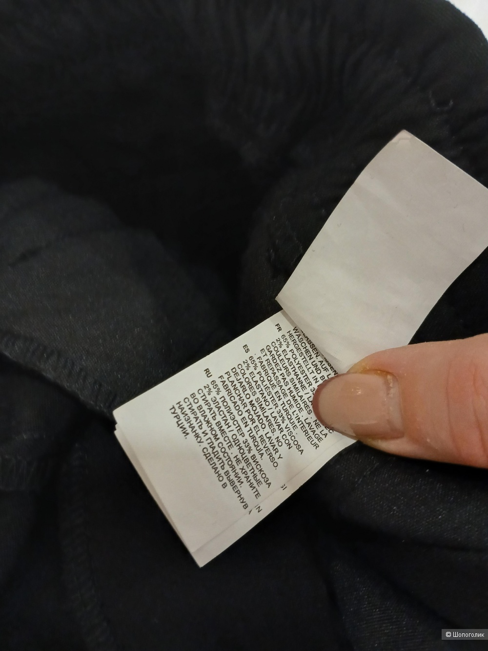 Брюки Trendyol р.50+-