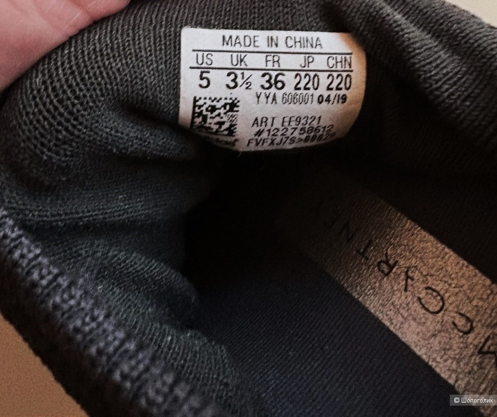 Adidas by Stella McCartney, кроссовки, размер 35,5-36