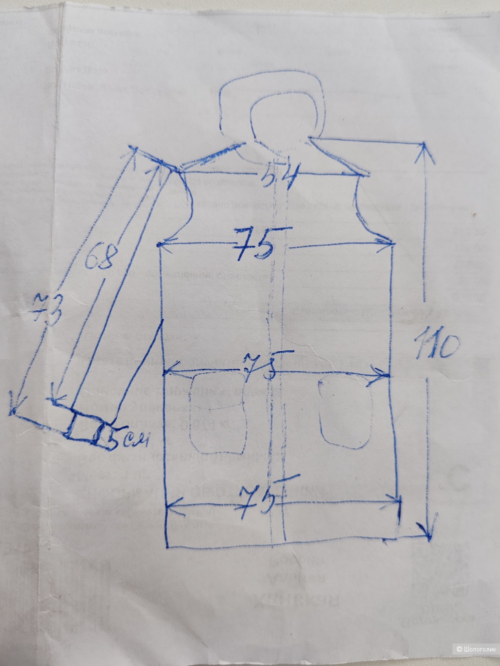 Пуховик Trussardi, размер 56 IT