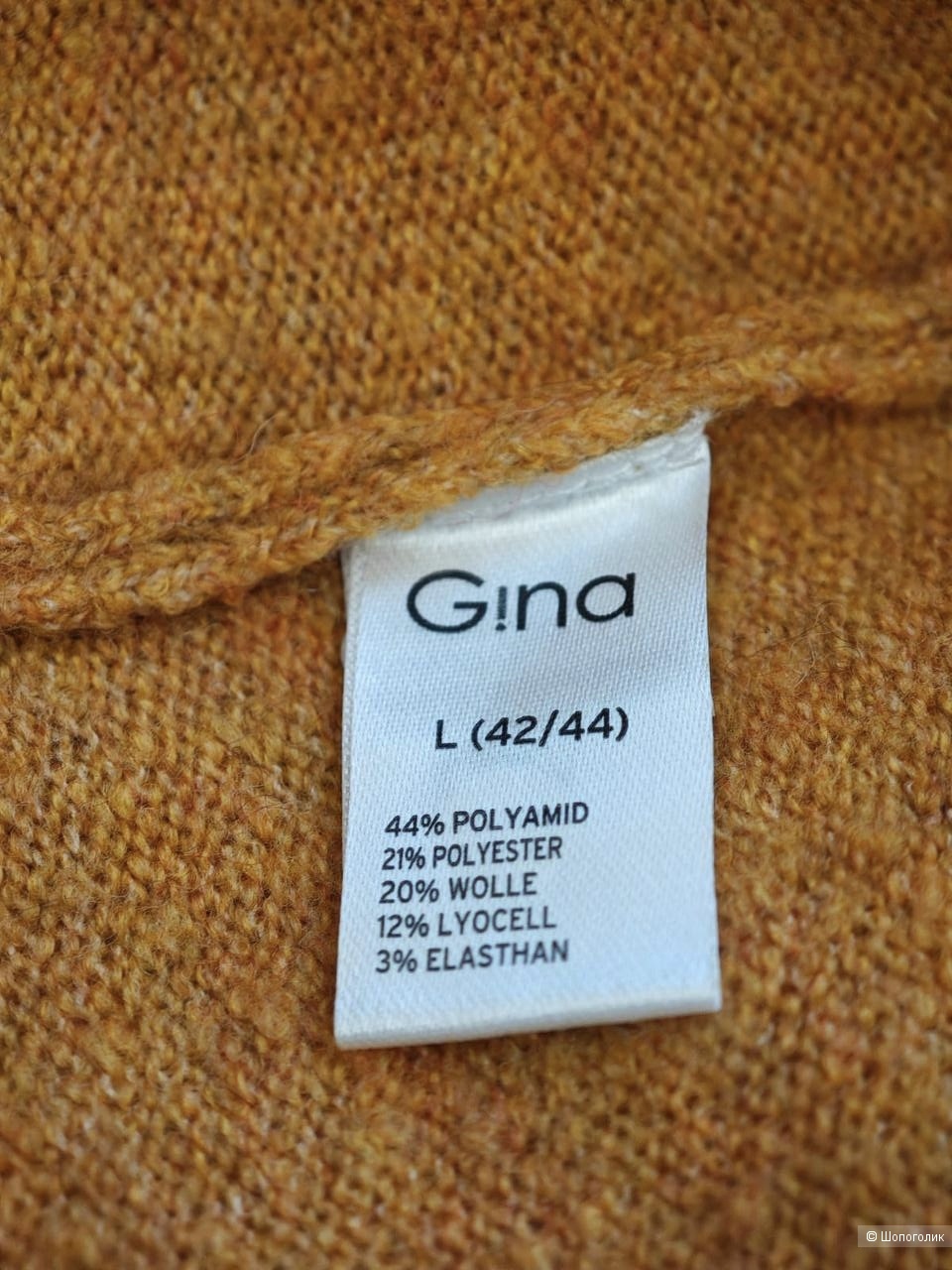 Кардиган Gina, L