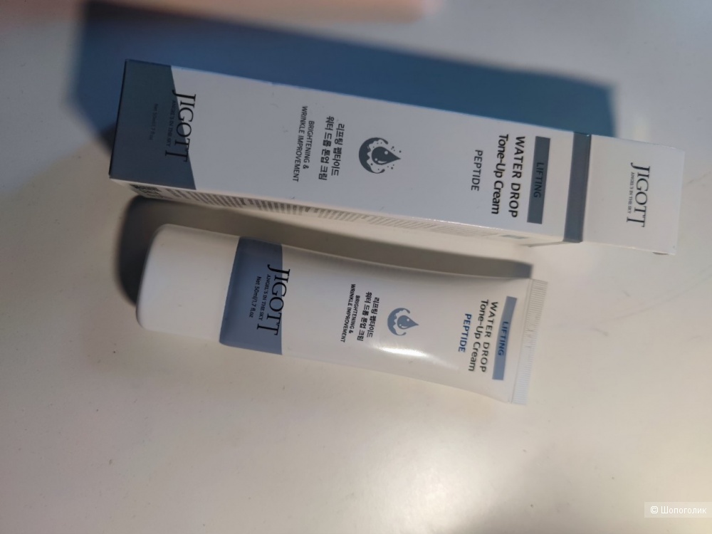 Крем для лица Jigott Корея