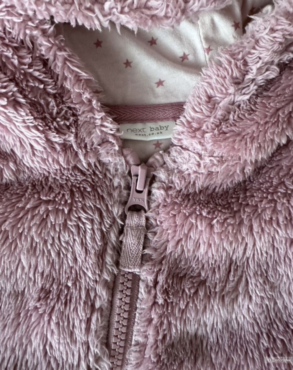 Куртка Next 9-12м