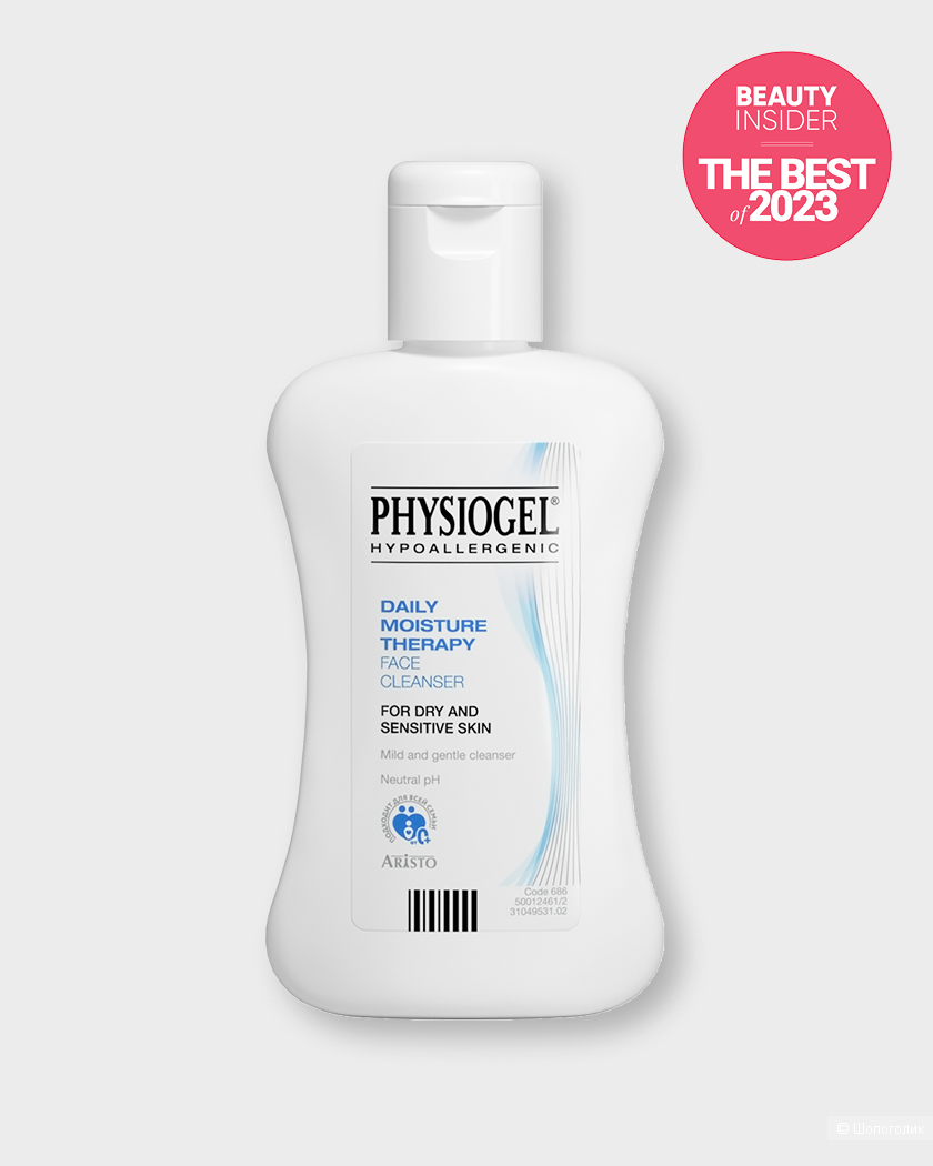 Очищающее средство для умывания  PHYSIOGEL daily moisture therapy