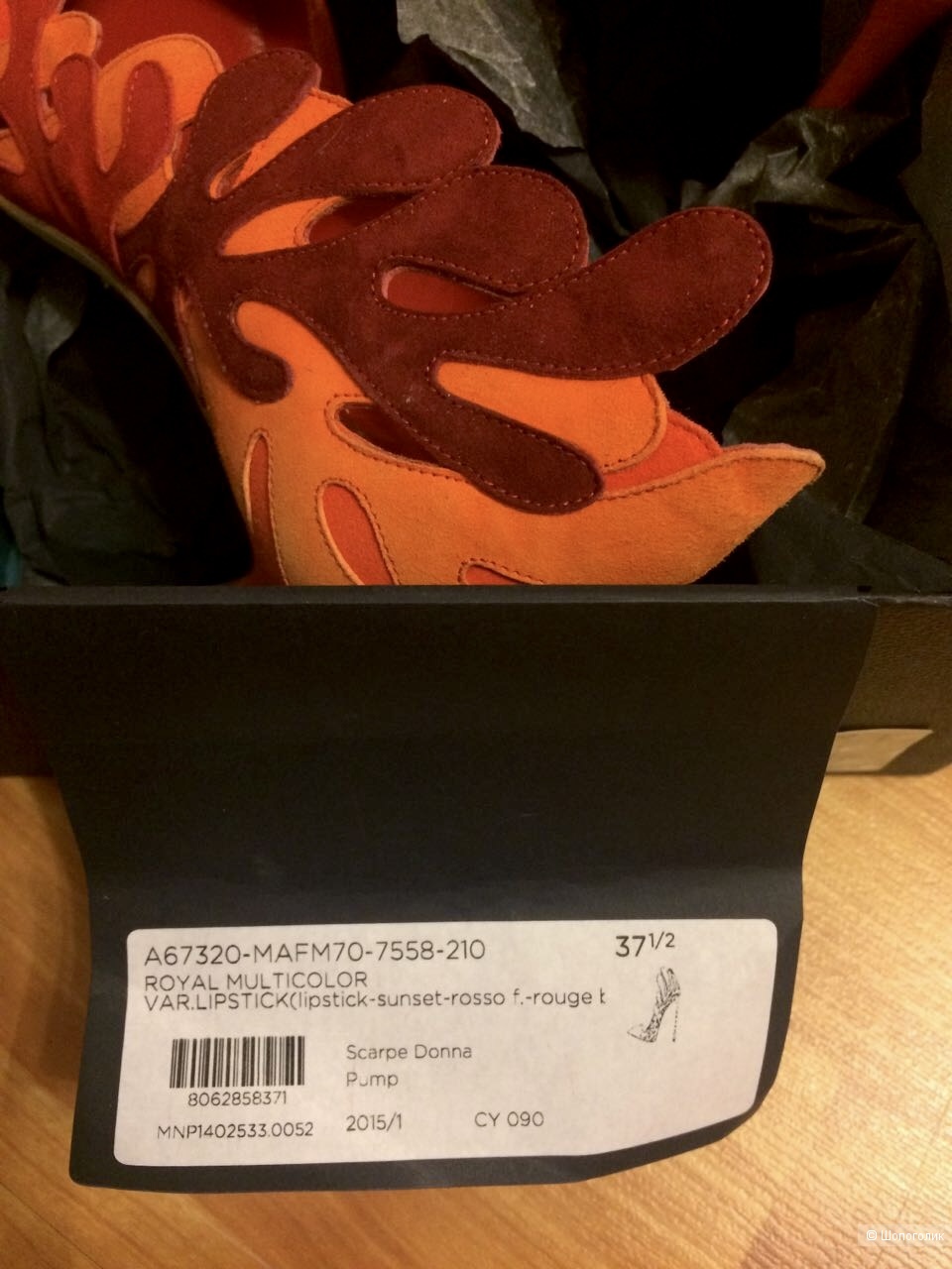 Туфли Sergio Rossi маркировка 37,5