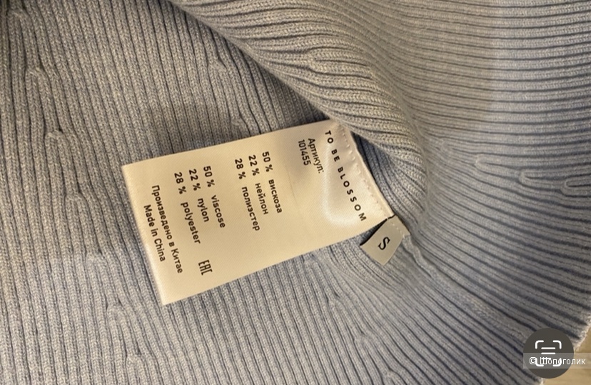 Платье To Be Blossom S