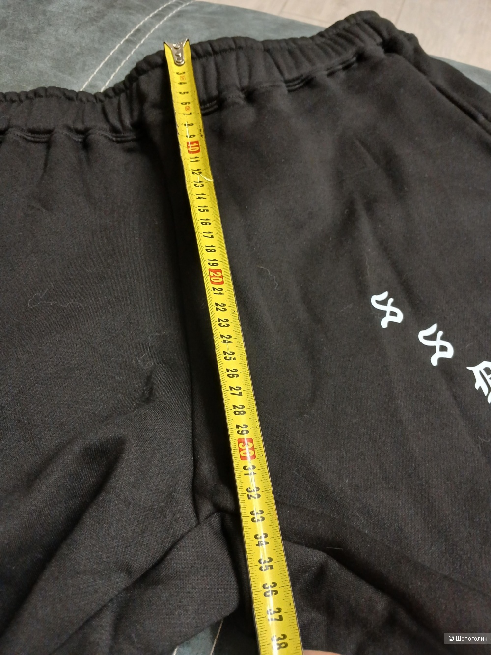 Брюки darling sport р.xxl