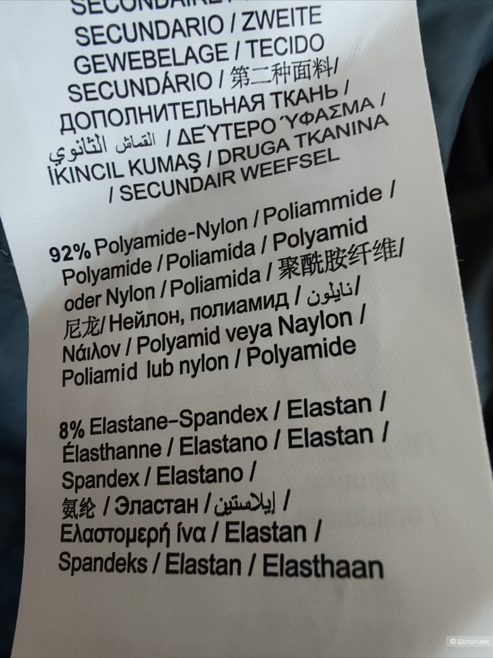 Пуховик Trussardi, размер 56 IT