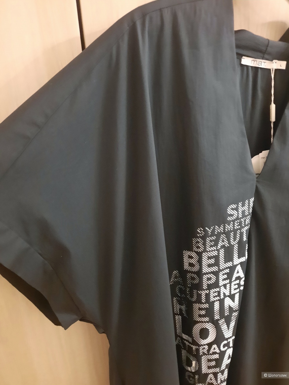 Платье Mat, размер L
