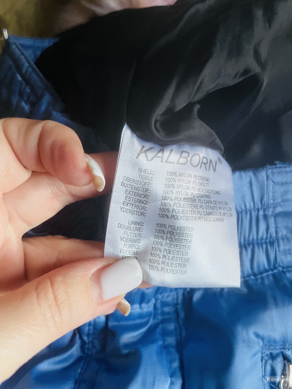 Брюки Kalborn, размер 46-48