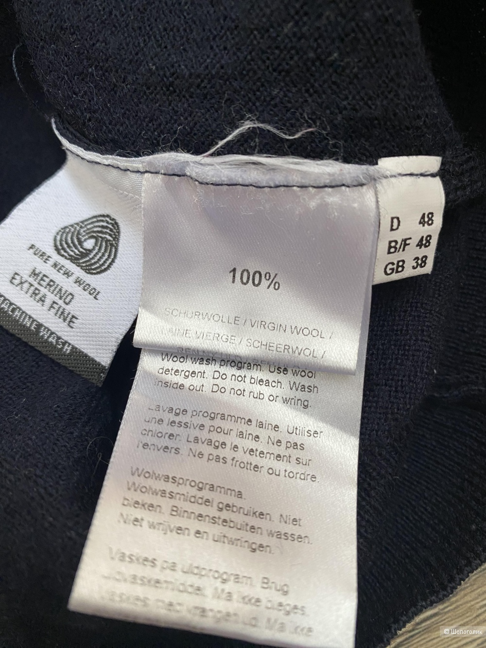 Шерстяная водолазка Peter Hahn размер м