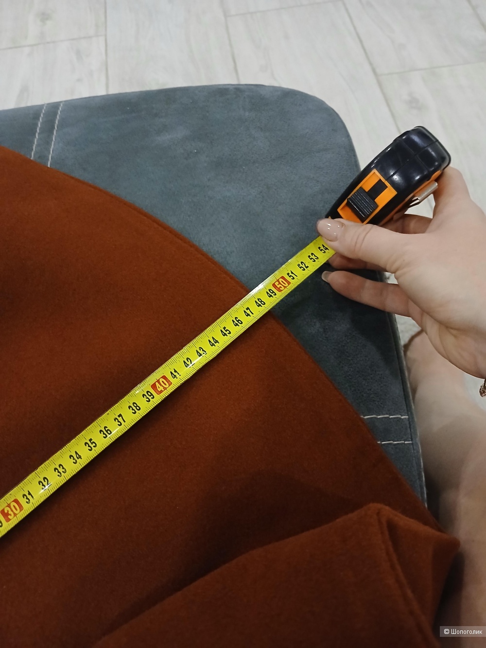 Юбка Latte р.44-46