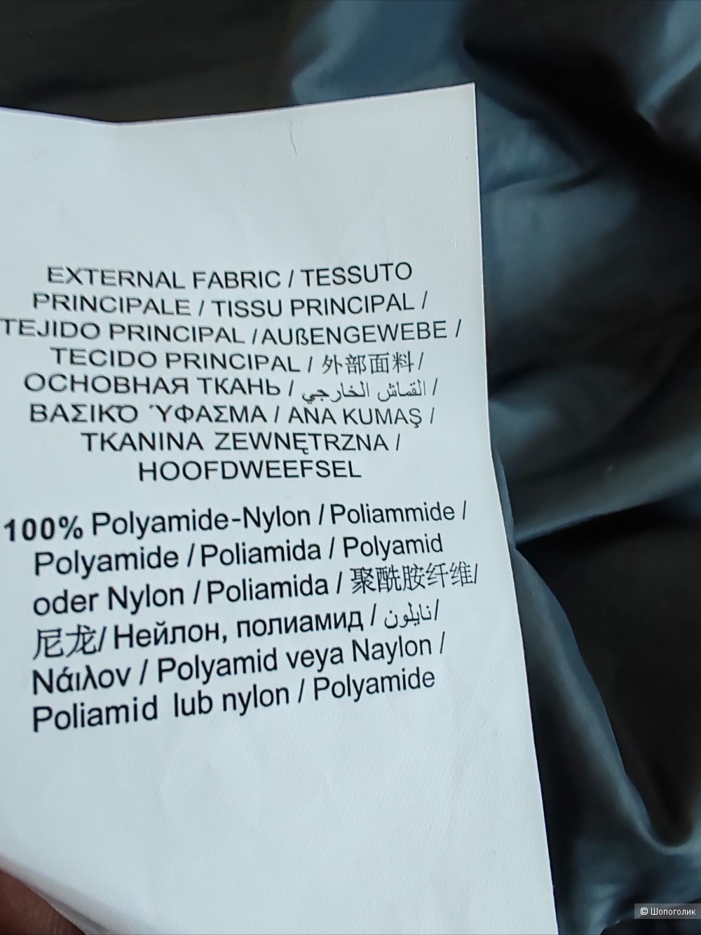 Пуховик Trussardi, размер 56 IT