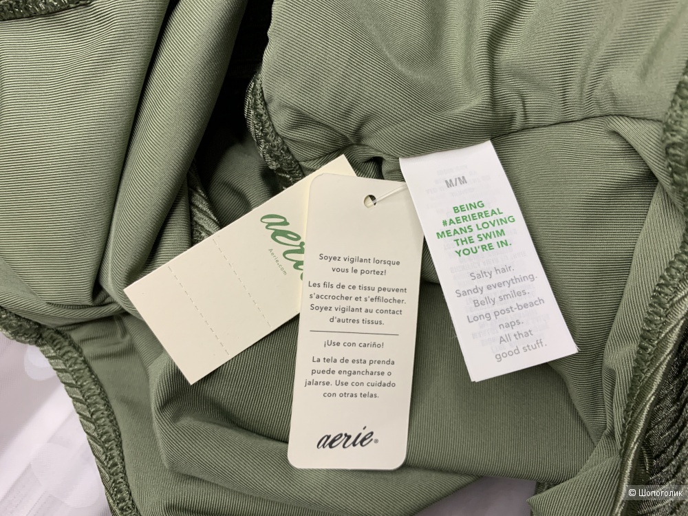 Купальник Aerie 46-48
