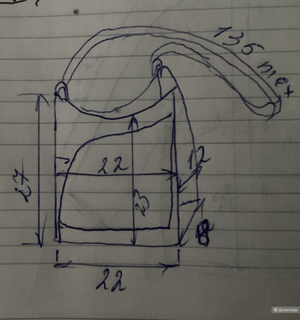 Сумка Helena&Vera