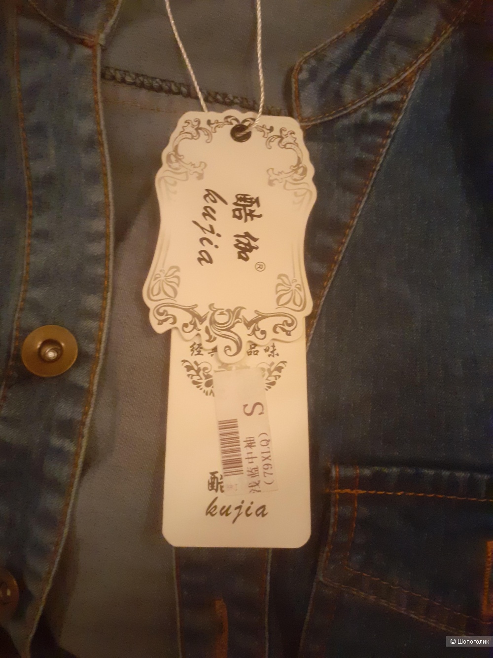 Джинсовое платье, китайский бренд, 42