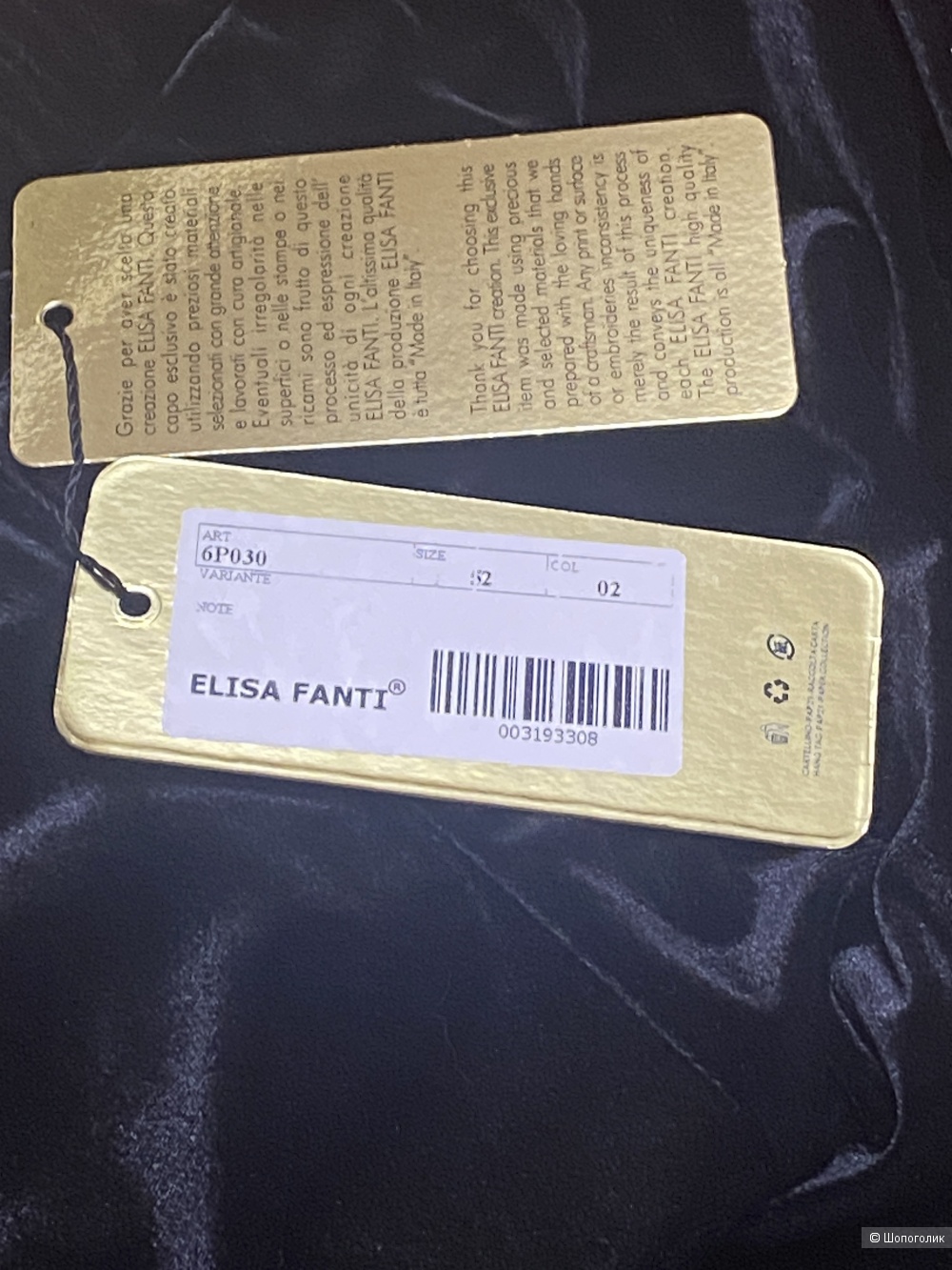 Бархатный костюм Elisa Fanti Сouture -52-54 и 54-56