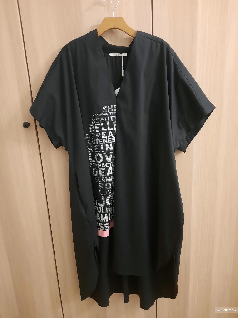 Платье Mat, размер L