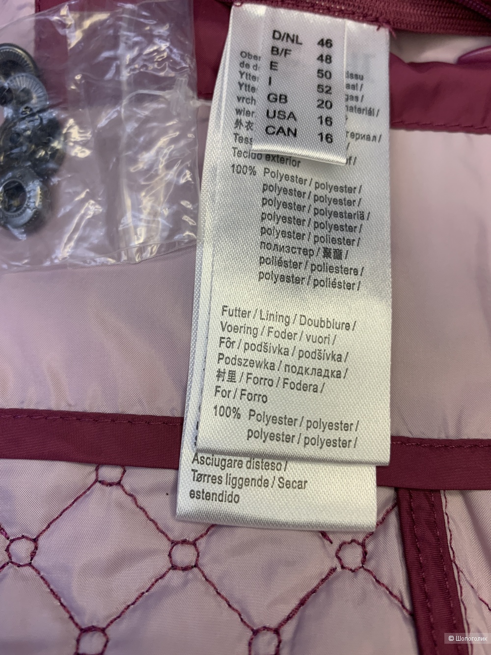 Стеганый жилет RABE XXL