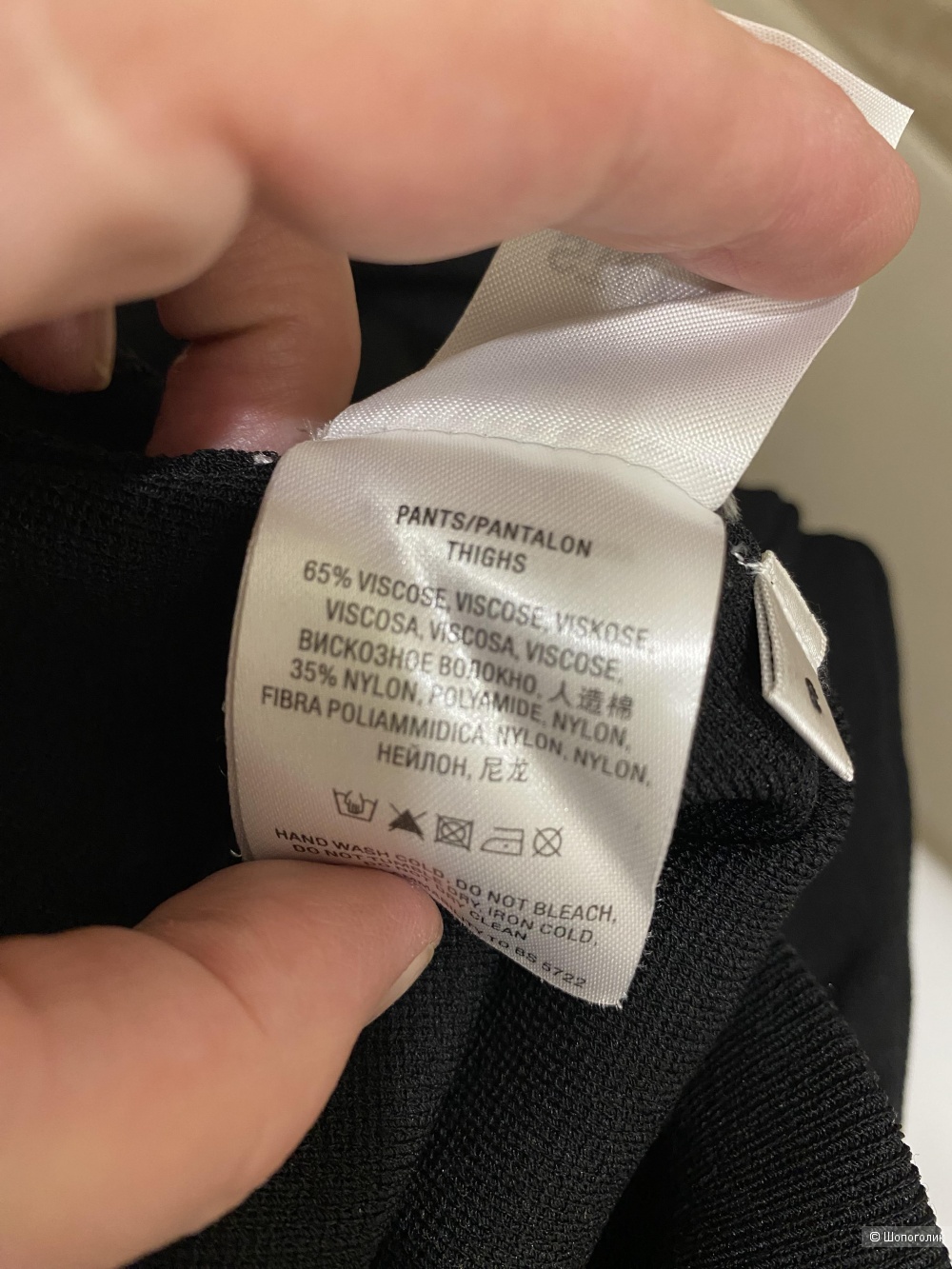 Брюки Essentiel Antwerp . Маркировка S