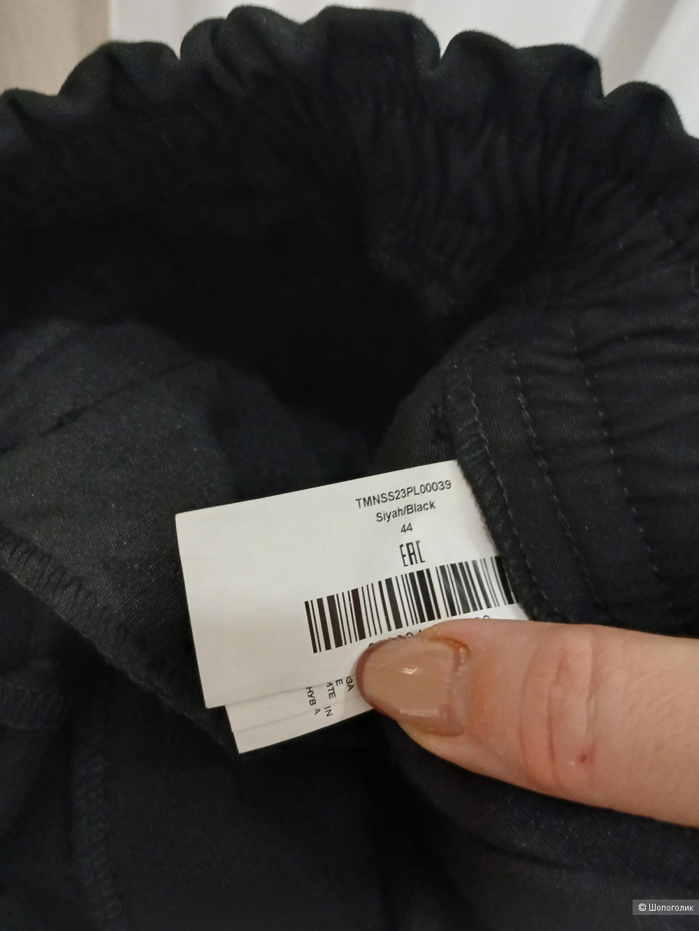 Брюки Trendyol р.50+-