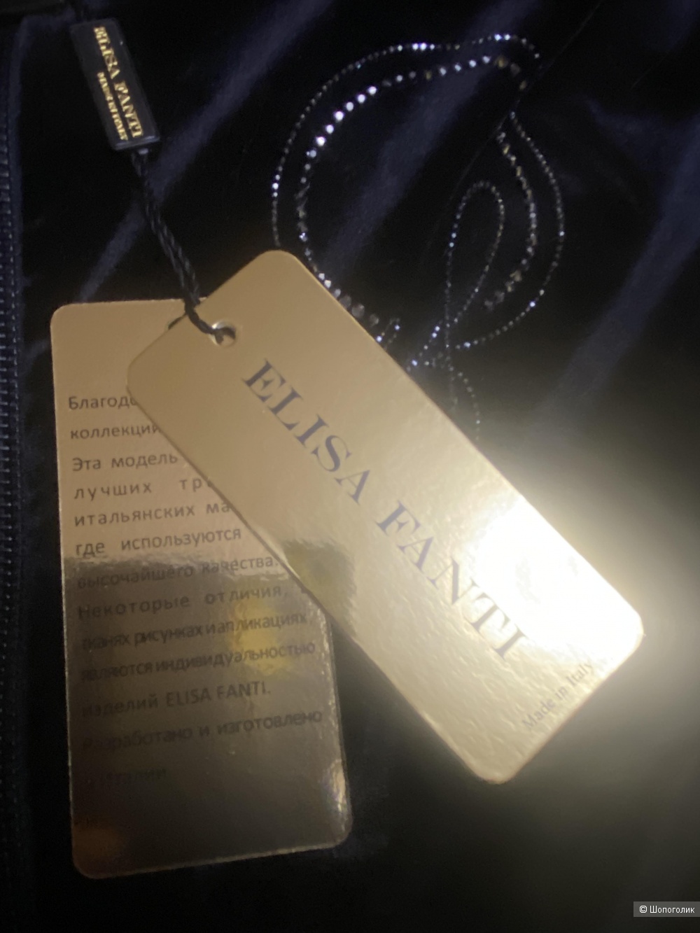 Бархатный костюм Elisa Fanti Сouture -52-54 и 54-56