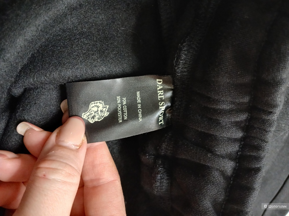 Брюки darling sport р.xxl