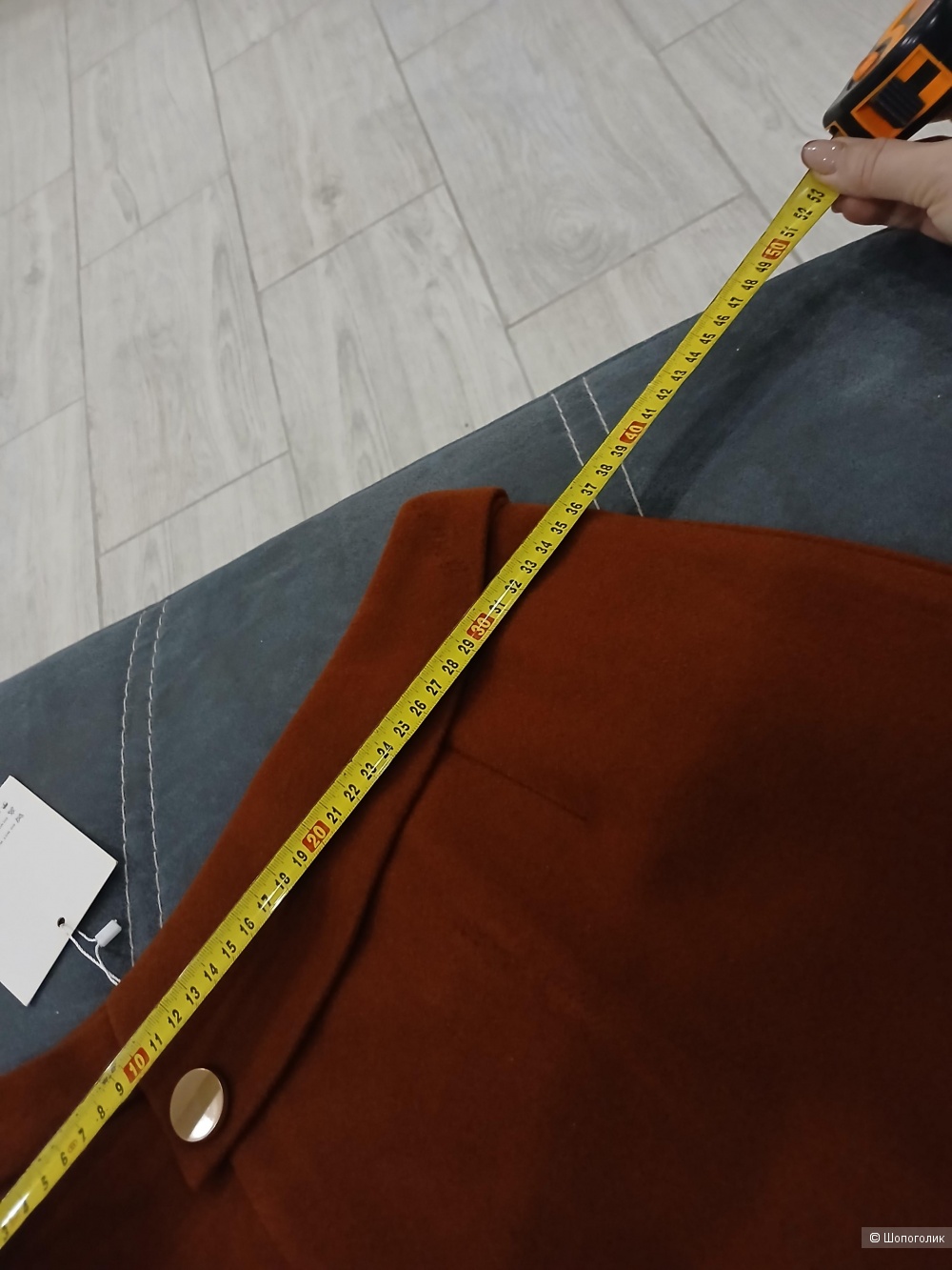 Юбка Latte р.44-46