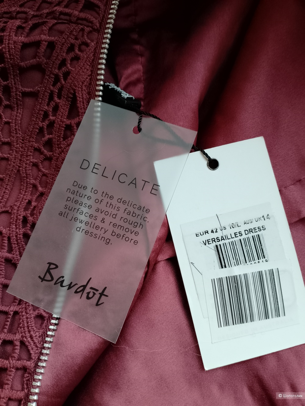 Платье кружевное коктейльное Bardot США, us 10