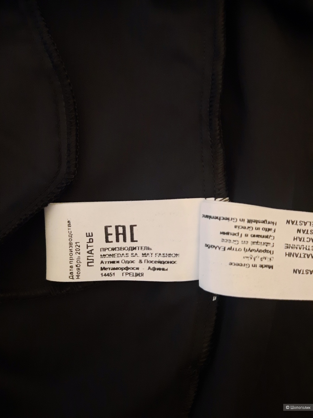 Платье Mat, размер L