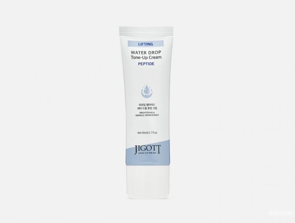 Крем для лица Jigott Корея