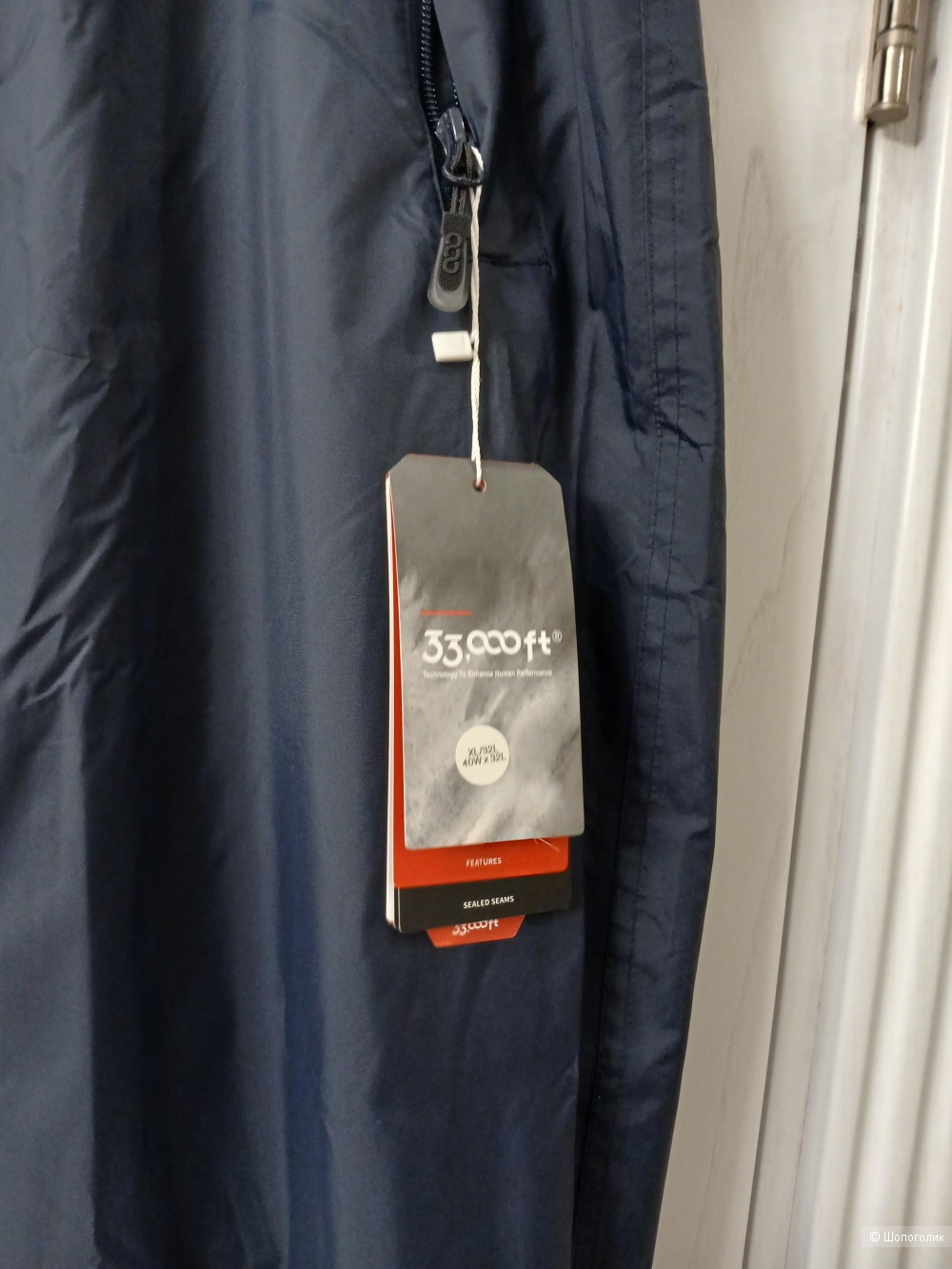 Брюки 33000 ft р.xl