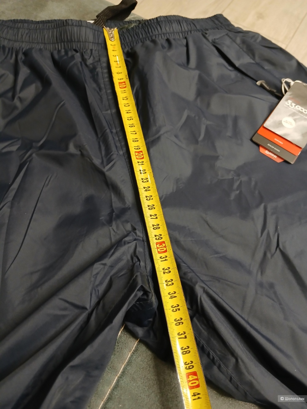 Брюки 33000 ft р.xl