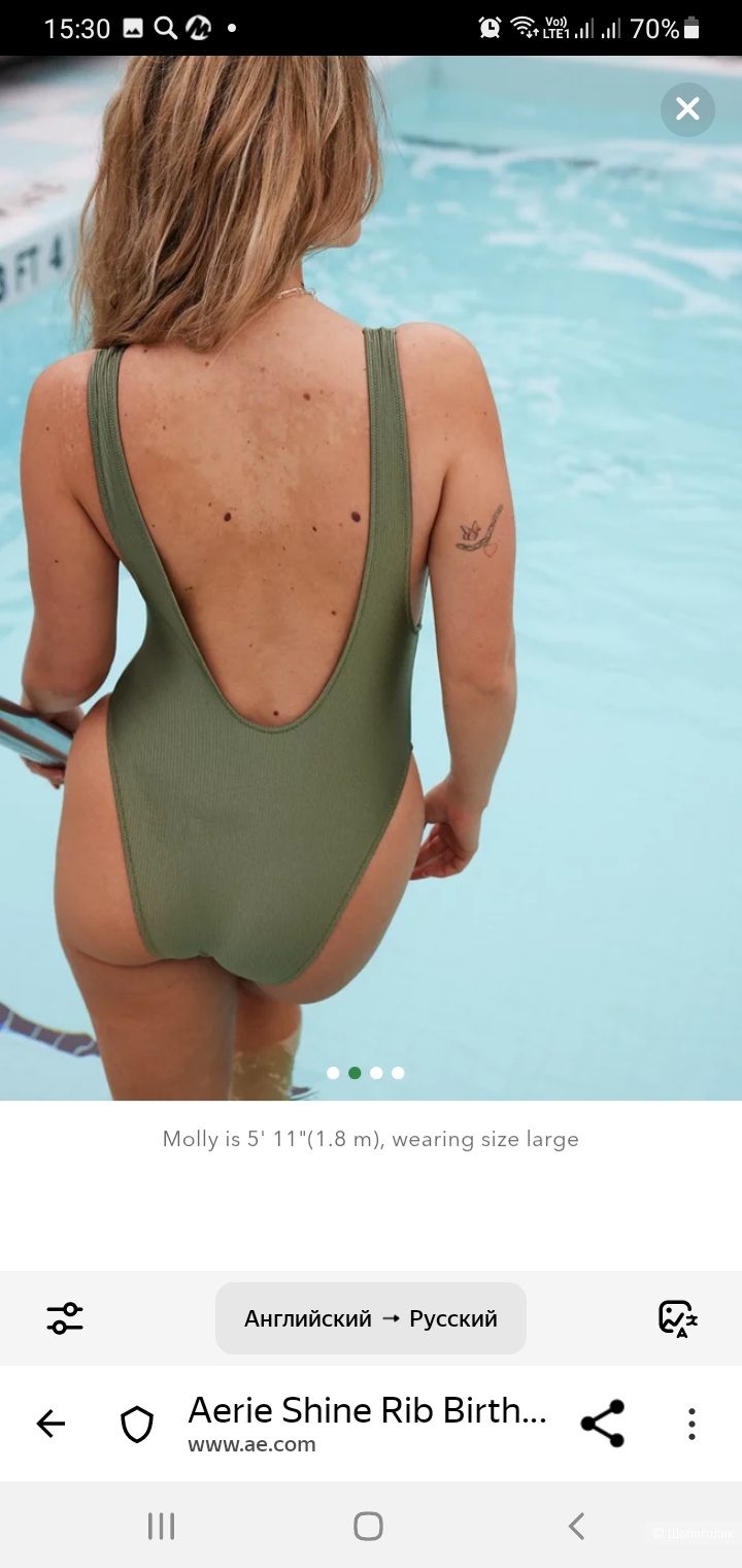 Купальник Aerie 46-48