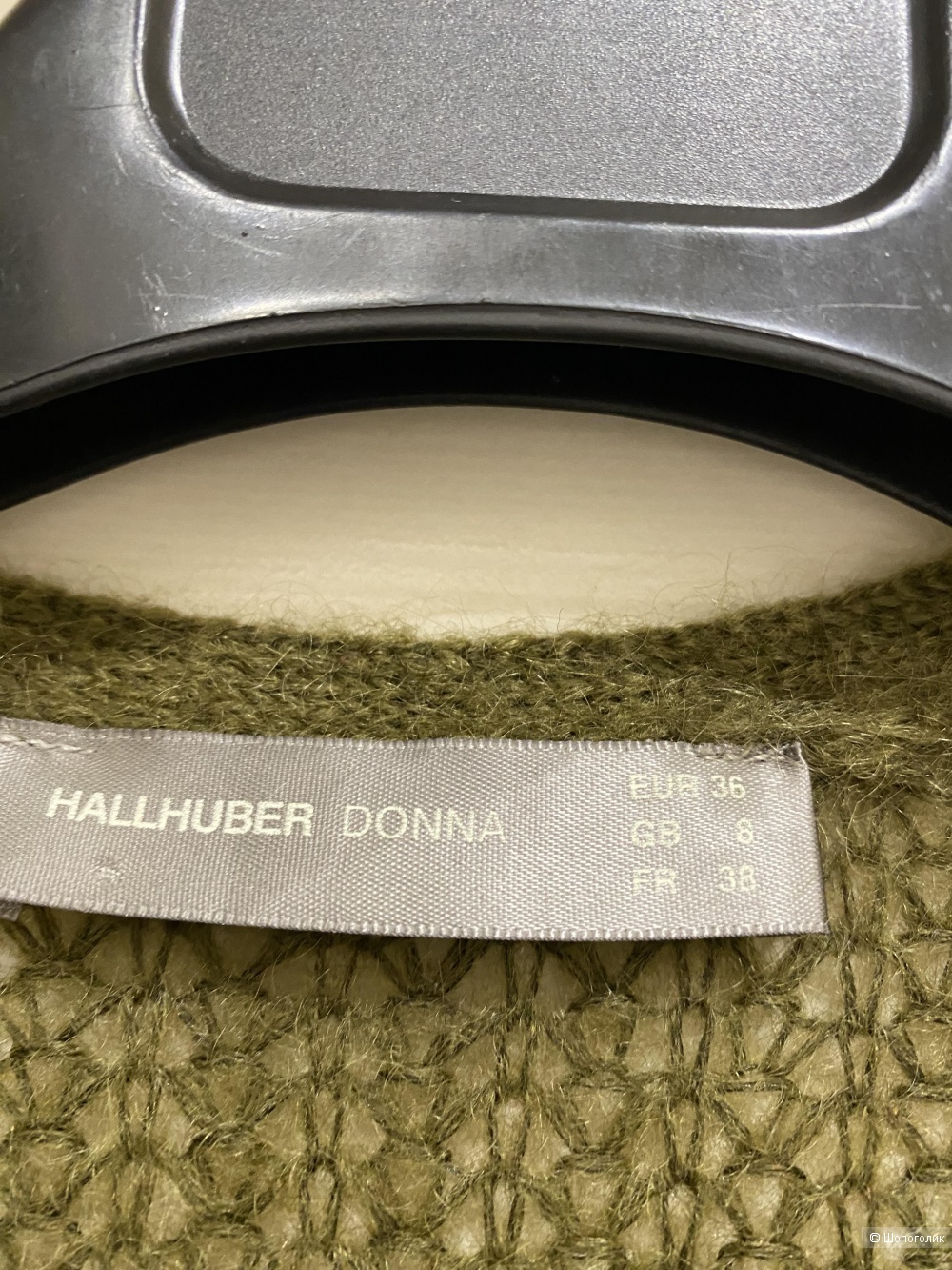 Кардиган Hallhuber. Размер 42-46.