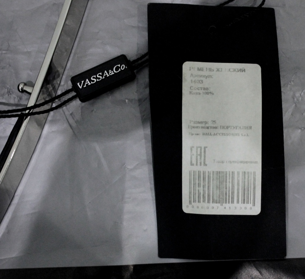 Ремень Vassa, размер 90 х 1,5 см.