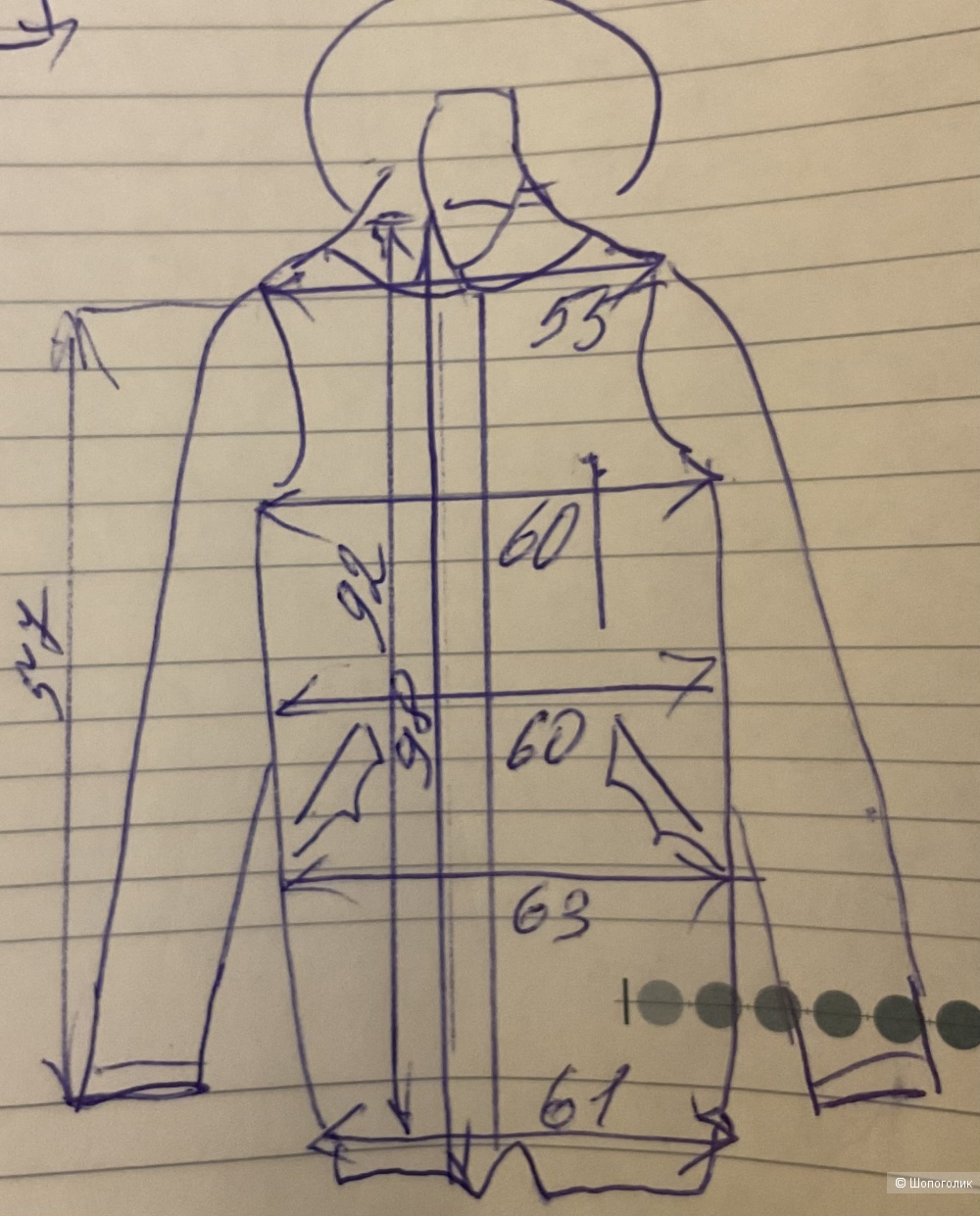 Парка Sissy Boy, L-XL