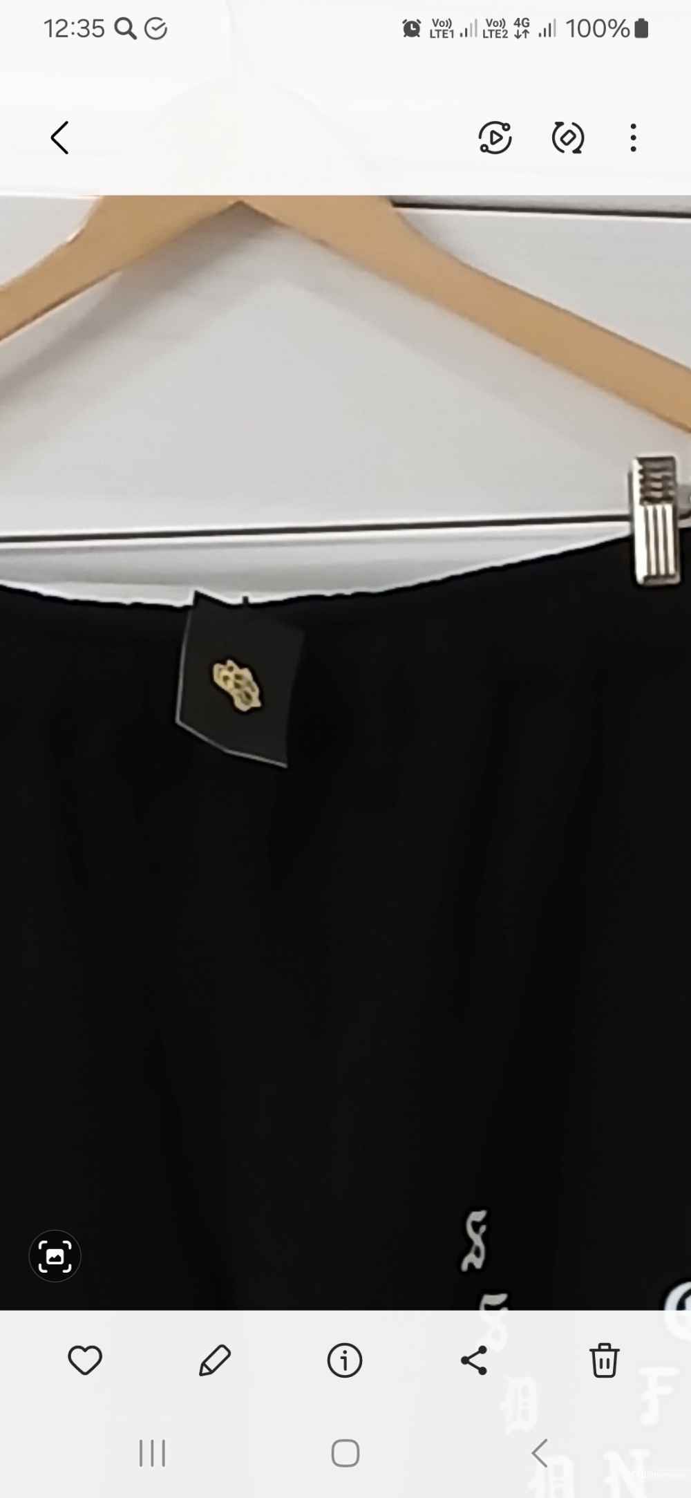 Брюки darling sport р.xxl