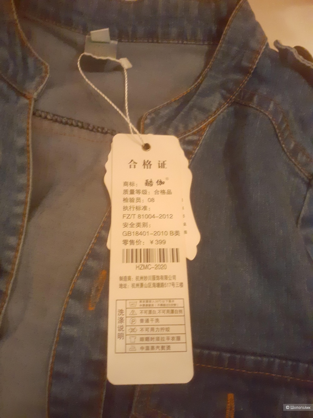 Джинсовое платье, китайский бренд, 42